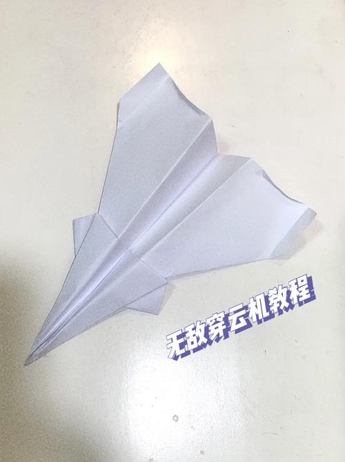 怎样做纸飞机,怎样做纸飞机飞得远