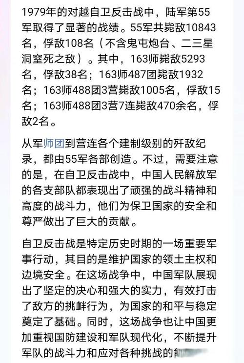 卡昂战役参战部队,卡昂战役参战部队有多少人