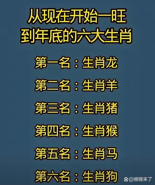 当中玄机够君猜打一动物,当中玄机够君猜是什么生肖