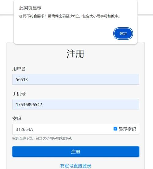 登录注册页面代码,登录注册页面代码jsp