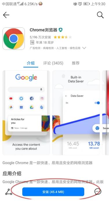 谷歌浏谷歌览器官网下载,谷歌浏谷歌览器官网下载最新版