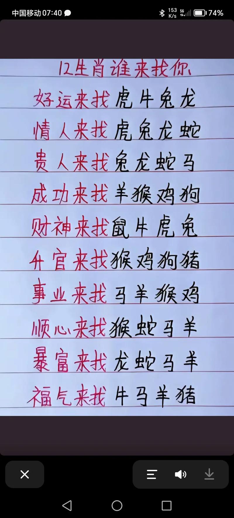 二得一八今期来打一生肖,二得一八今期来打一生肖一