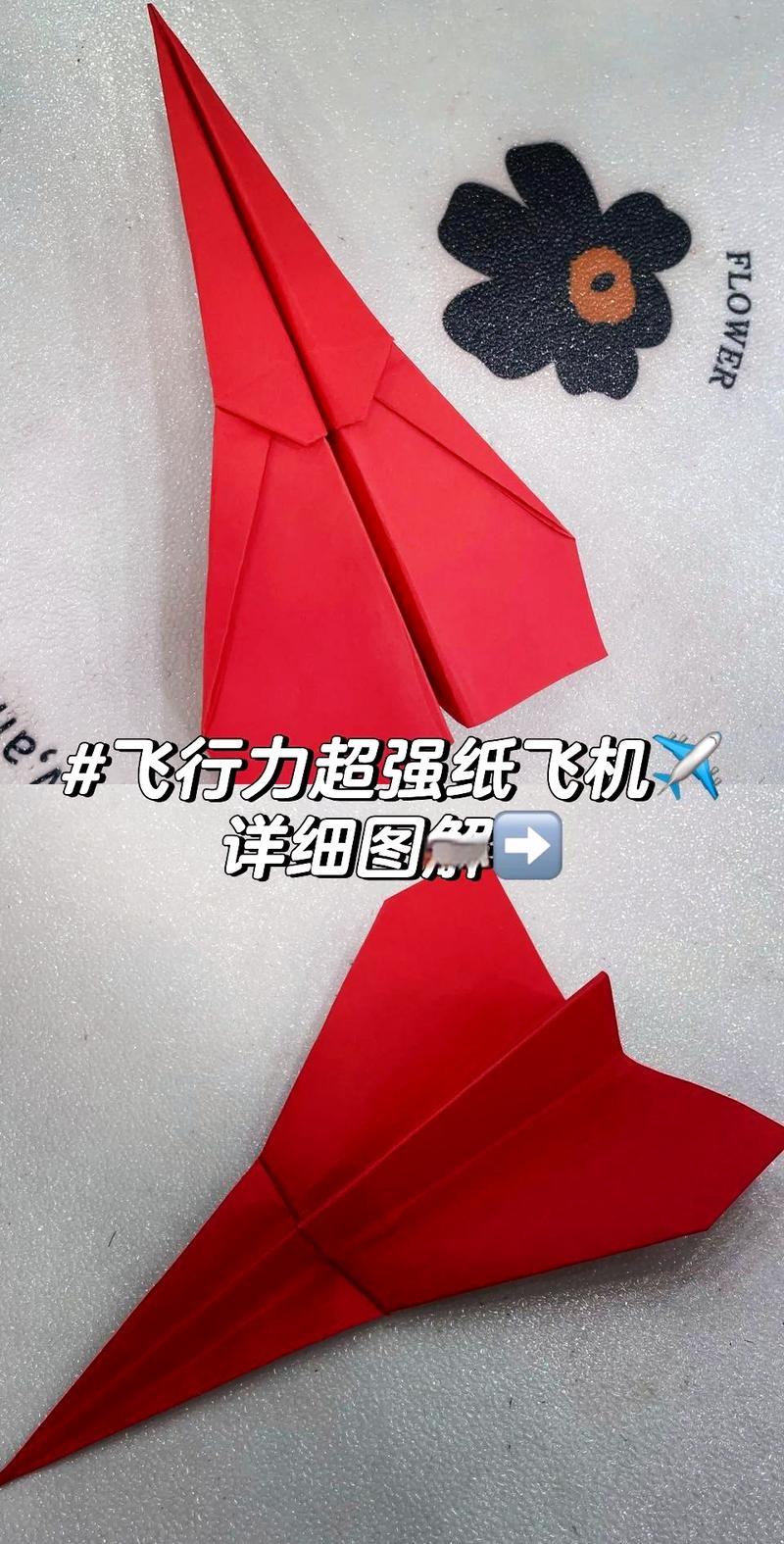 关于纸飞机pc怎么改成简体中文的信息