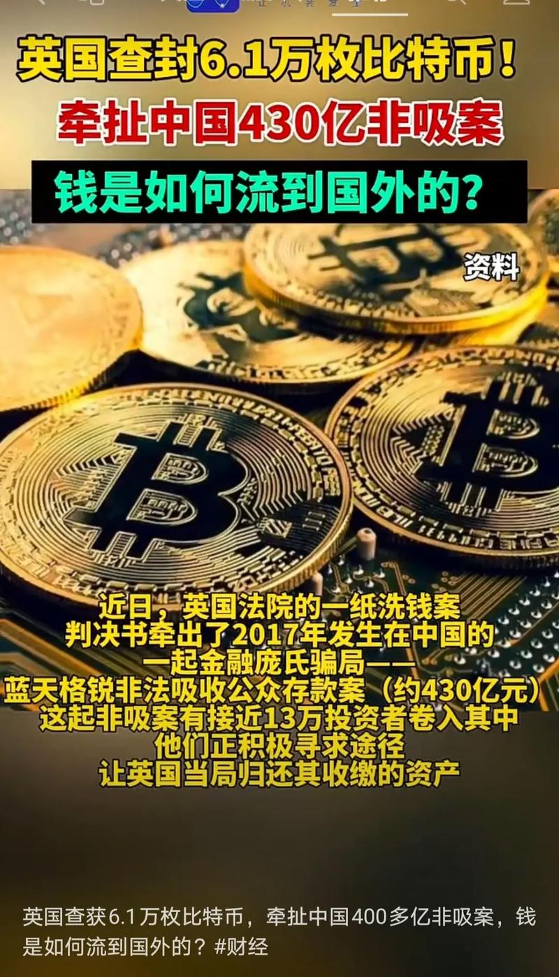 比特币在中国合法吗?会被抓吗,比特币在中国合法吗?会被抓吗知乎