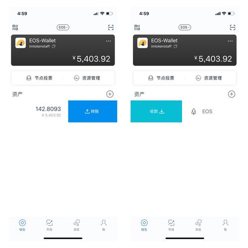 imtoken钱包usdt余额截图的简单介绍