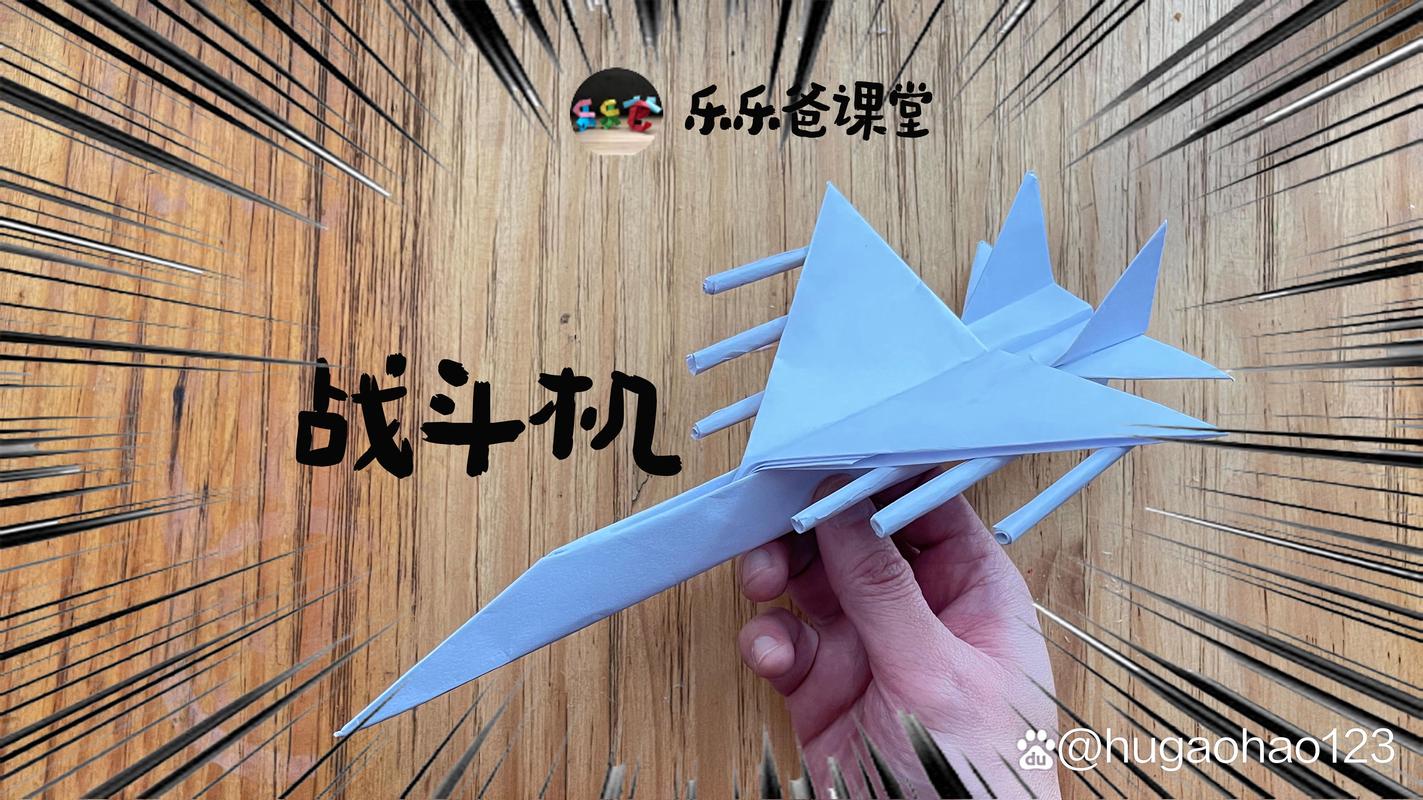 f16猎鹰纸飞机,f16猎鹰纸飞机视频
