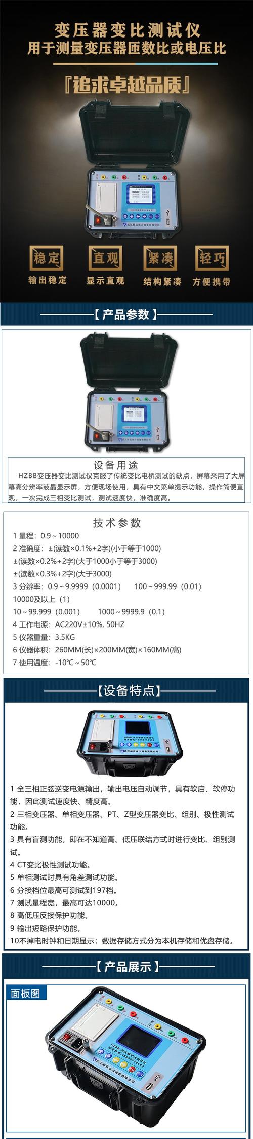 变比是什么意思,变压器变比是什么意思