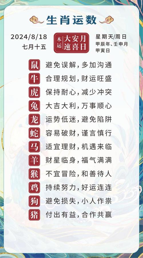 都是打一生肖,都是打一个生肖