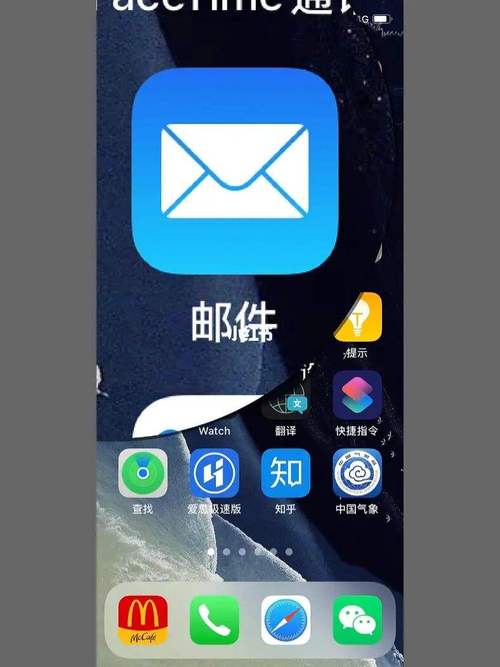 telegeram苹果进入,苹果手机telegeram官网