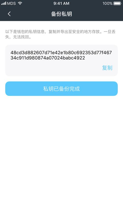 tp钱包删除了怎么找回,tp钱包忘了助记词能找回吗