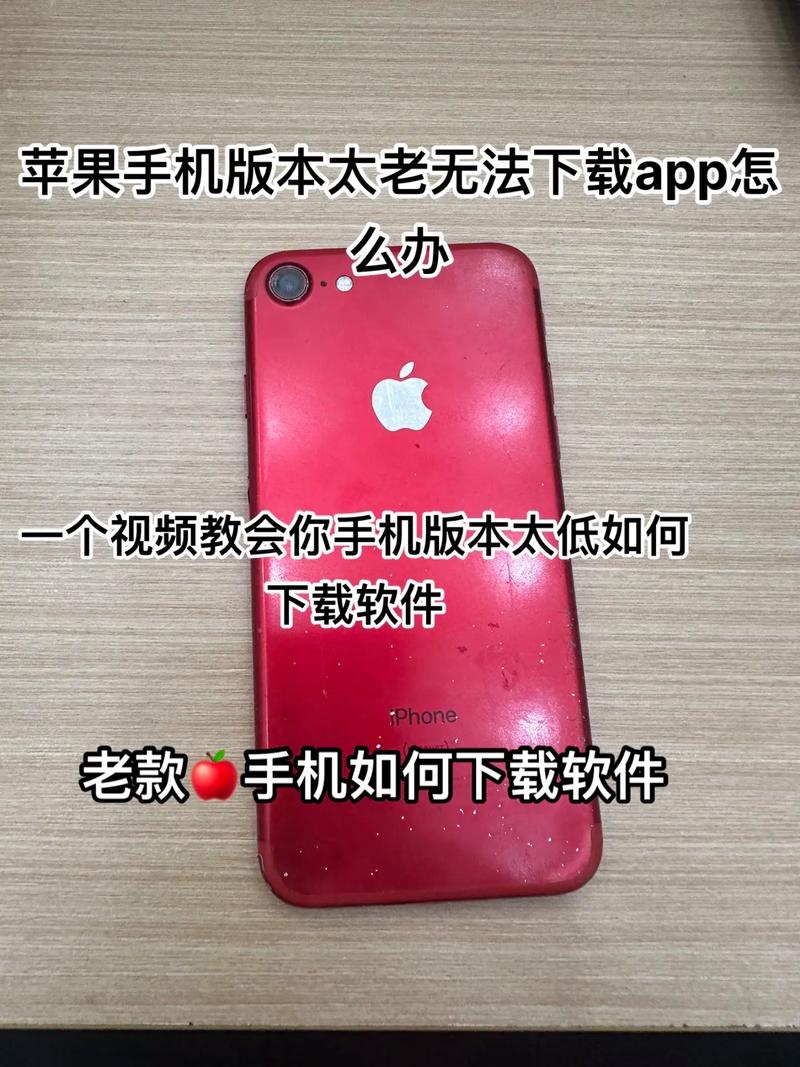苹果不能下载软件是怎么回事,苹果不能下载软件怎么回事一直循环