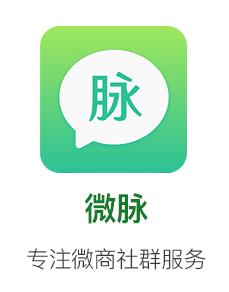 微语im下载,微语app下载官网
