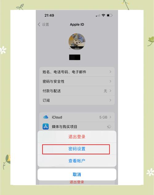 ios下载软件怎么免密码,iphone下载软件免密码怎么设置