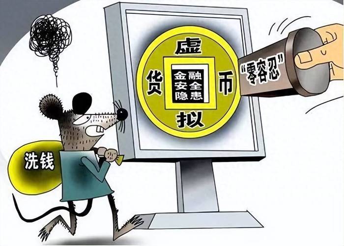 在国内交易虚拟货币合法吗,中国境内虚拟币能够合法交易吗