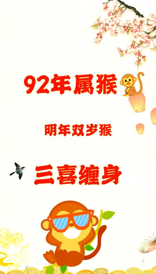 猴犯太岁佩戴什么生肖,猴犯太岁佩戴什么生肖辟邪