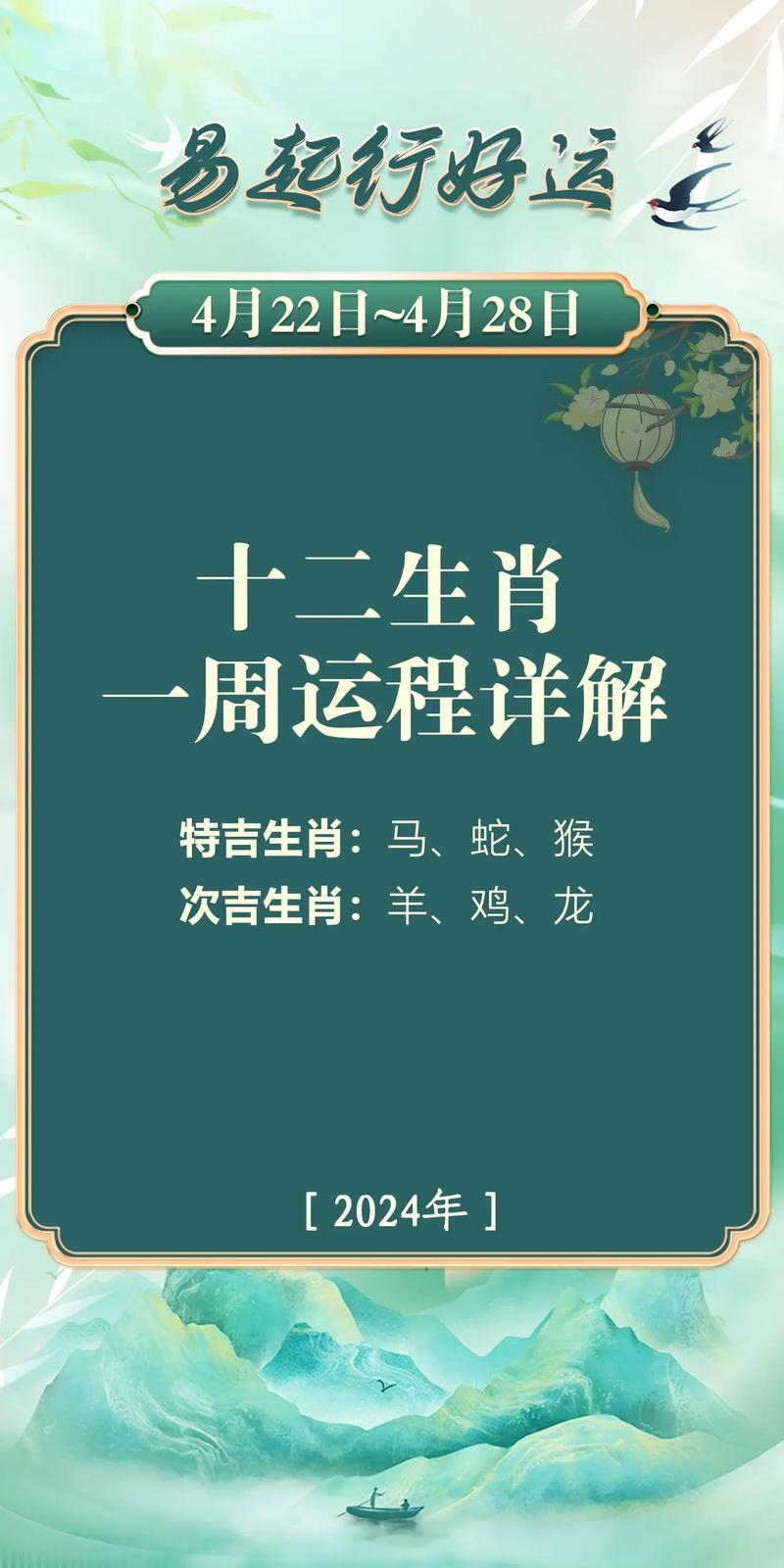 今期土木生肖头最佳生肖,今期生肖最好找,土木之数中特奖