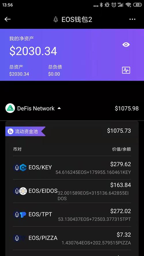 trust钱包官网,trust钱包官网入口
