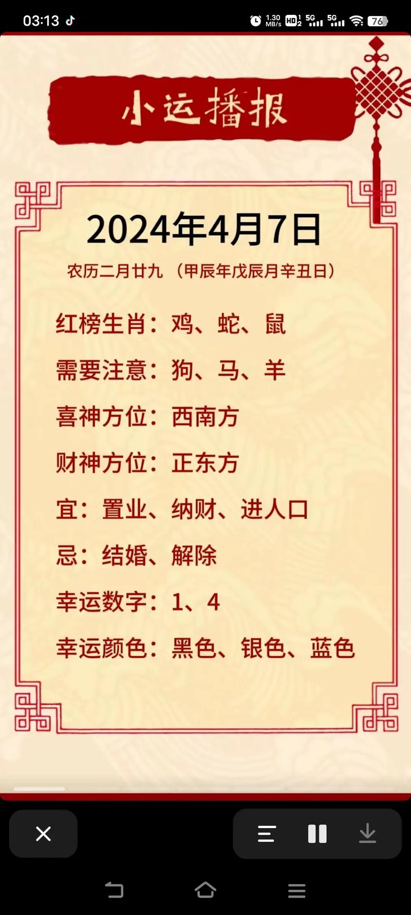 今期生肖二七开正确生肖,今期生肖二七开正确生肖是什么