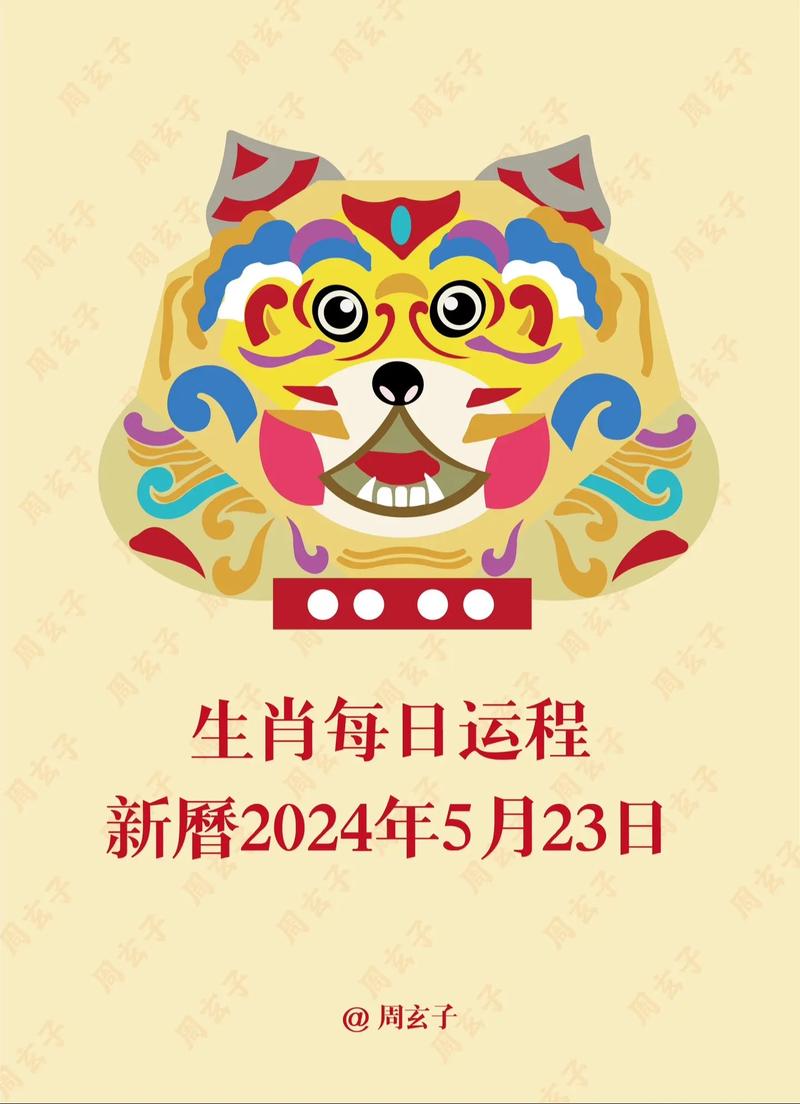 特玛今期定二七是什么生肖,特马今期定二七代表什么生肖