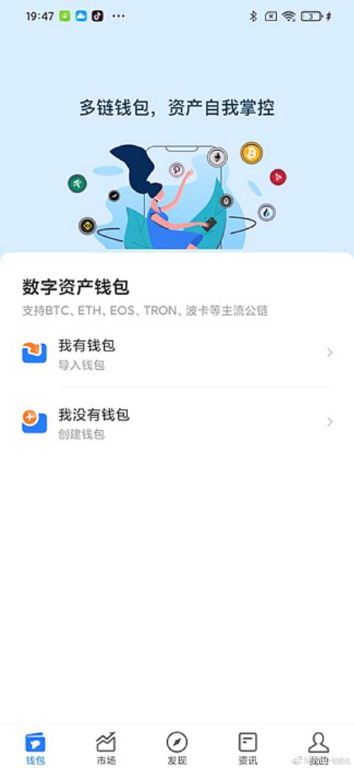 tokenpocket钱包地址怎么看,token pocket钱包怎么添加钱包