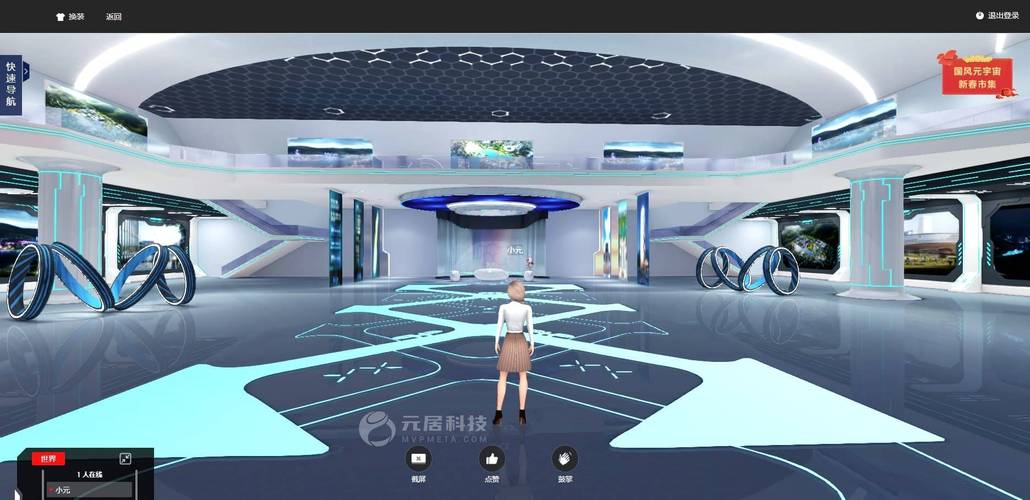 元宇宙虚拟展厅价格,元宇宙虚拟现实最新消息