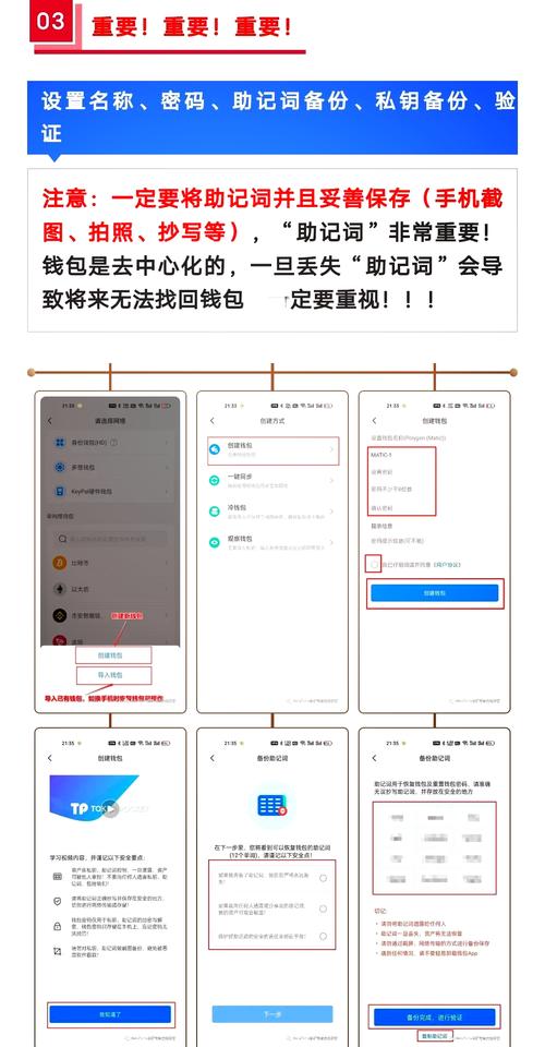 tp钱包百度贴吧,tp钱包app官方版