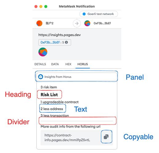 metamask支持什么链,metamask在中国合法吗