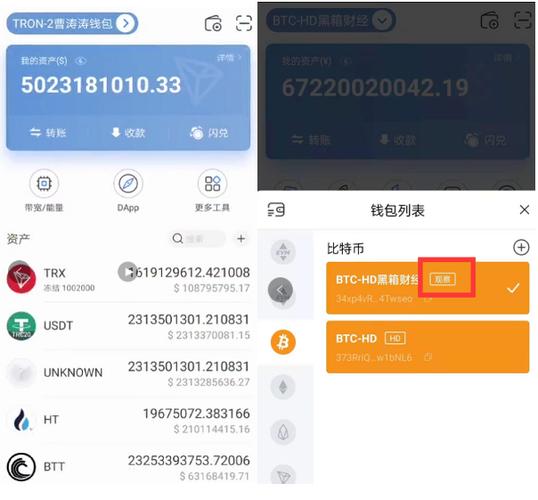 TP数字货币钱包,oppo官方钱包下载