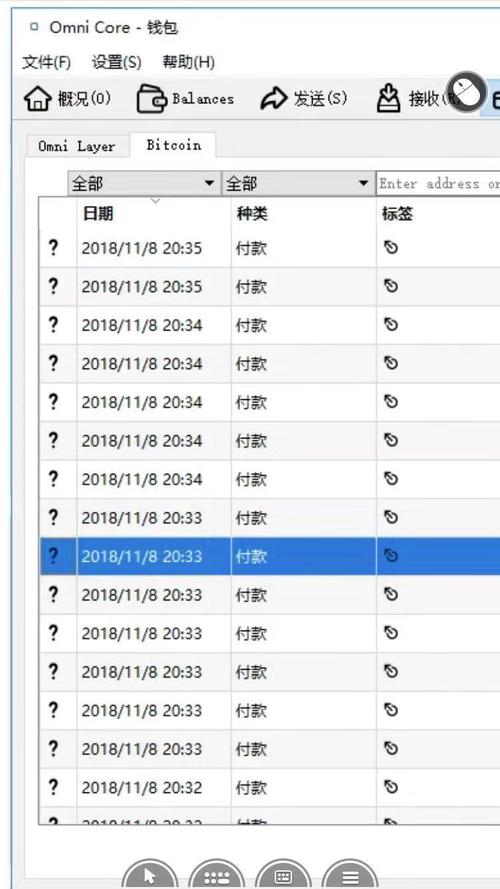 ledger钱包官网下载,ledger钱包使用中文手册
