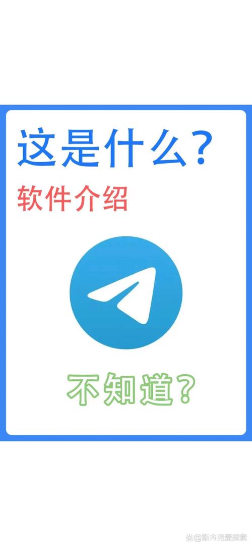 纸飞机通讯app的英文名怎么打,@quyitu_net @tongrentu_com软件名纸飞机