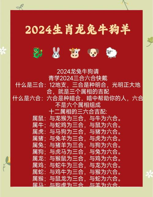 关于“三头之数定中奖”打一个生肖动物的信息