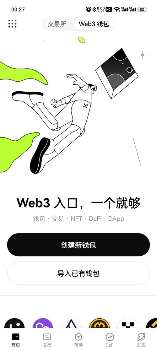 gateio.ch官网,gateio中文官方网站
