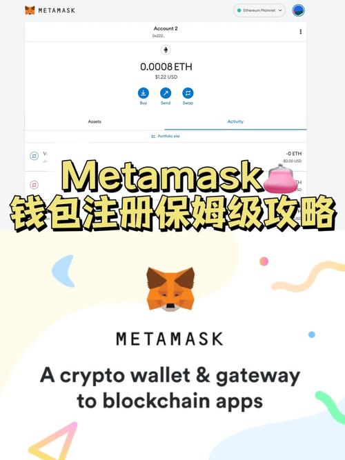 小狐狸钱包defi,中本聪小狐狸钱包最新版本