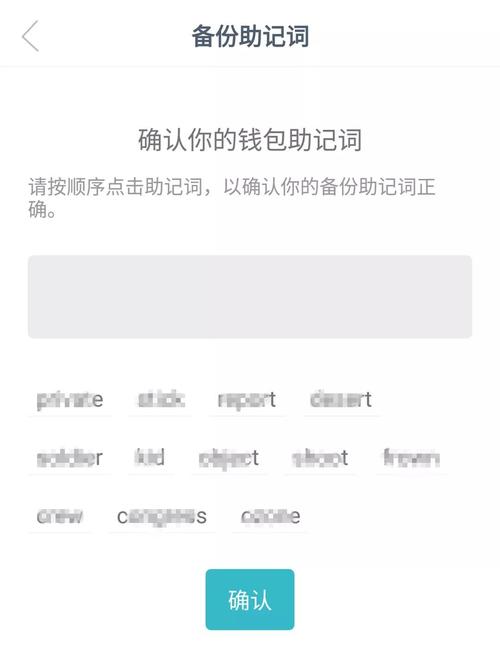 关于imtoken钱包下载网址的信息