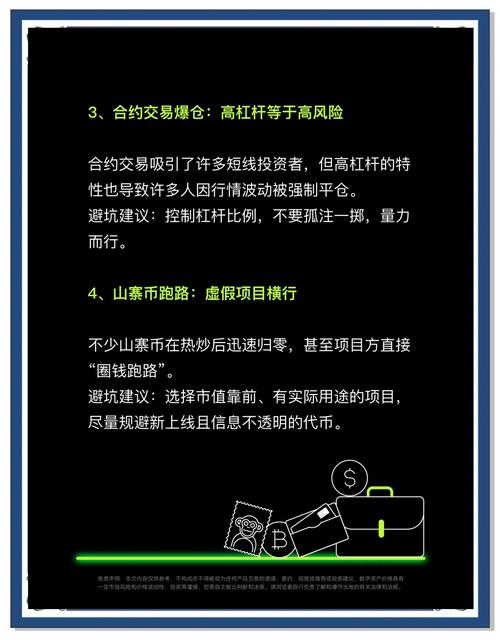 炒虚拟币亏损怎么报案,炒虚拟币被骗报案有人管吗