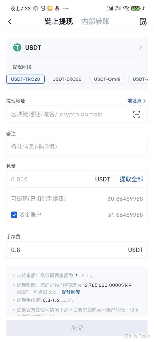 tp钱包怎么卖币,tp钱包卖币难卖出去的原因