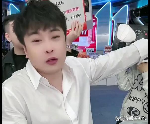 辛巴直播间,辛巴直播间放的DJ