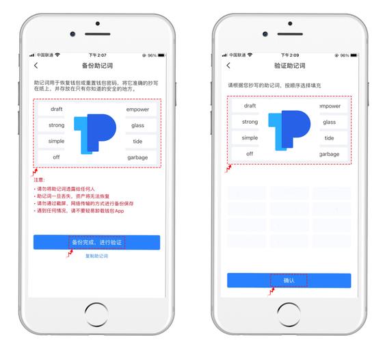 tp钱包官网下载1.3.4的简单介绍
