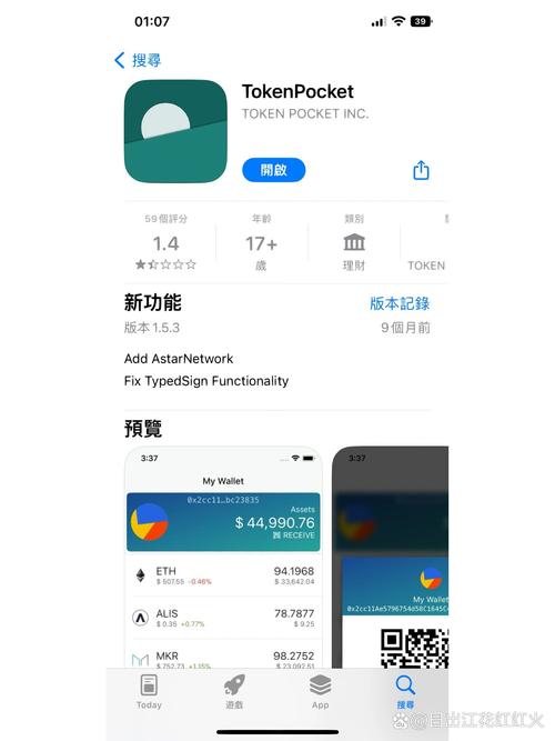 TP钱包没有权限怎么办,tp钱包被修改了权限怎么办