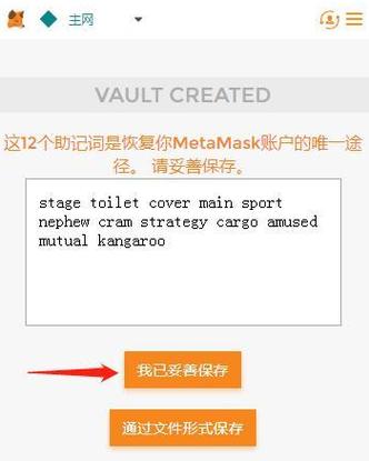 小狐狸钱包设置中文在哪里找,metamask小狐狸钱包中文