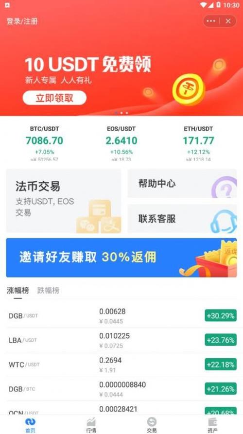 tokenpocket怎么玩,pocketpalai最新版本下载