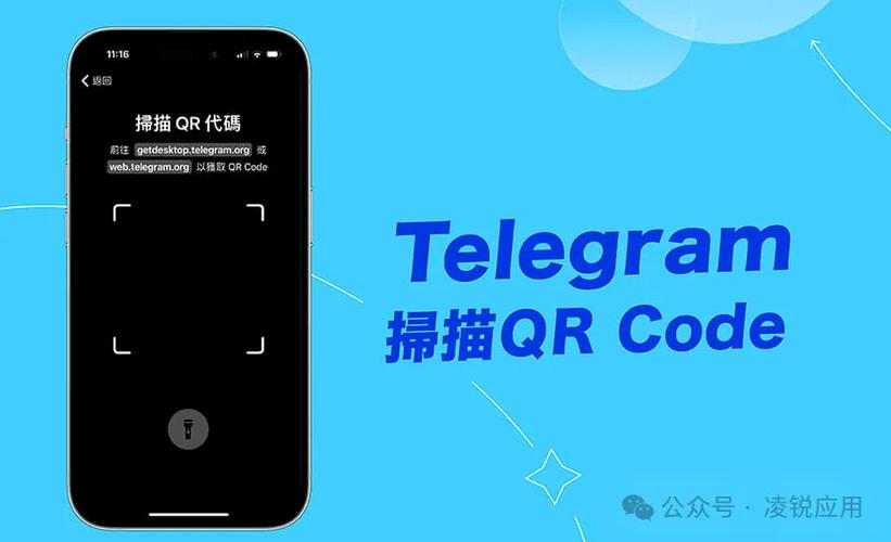 网上说的电报是啥,电报是哪个社交平台