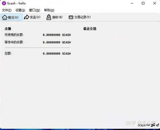 挖矿,挖矿教程