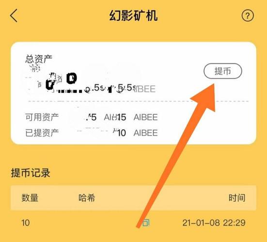 tp钱包矿工费ht怎么买,tp钱包的矿工费不足怎么办