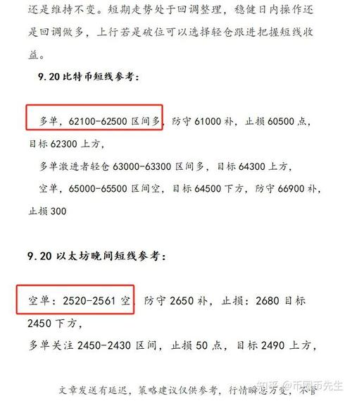 以太坊最新消息,以太坊最新消息行情