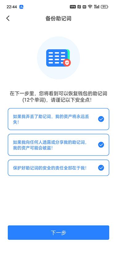 tp钱包怎么创建,TP钱包怎么创建BNB钱包地址