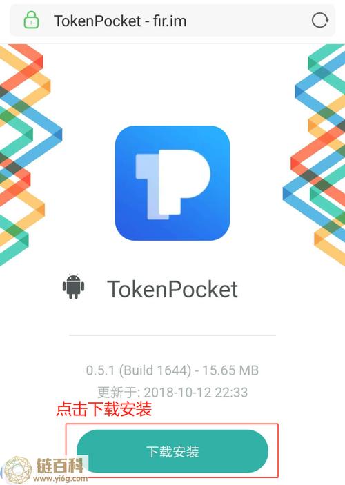 tp钱包盗u,tp钱包国家认可吗