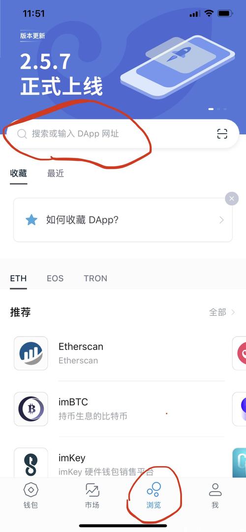 imtoken转错地址怎么办,imtoken转到heco了怎么办