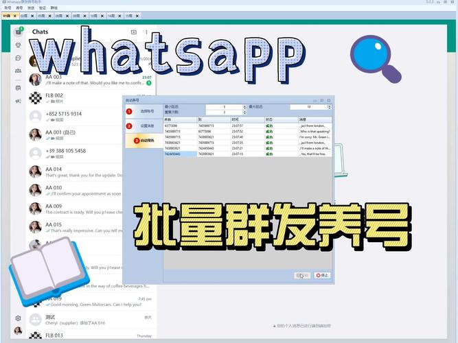 whatsapp2025,whatsapp2025年1月到期如何更新