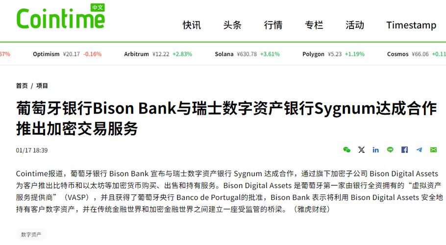 usdt官网注册,usdt官网注册流程